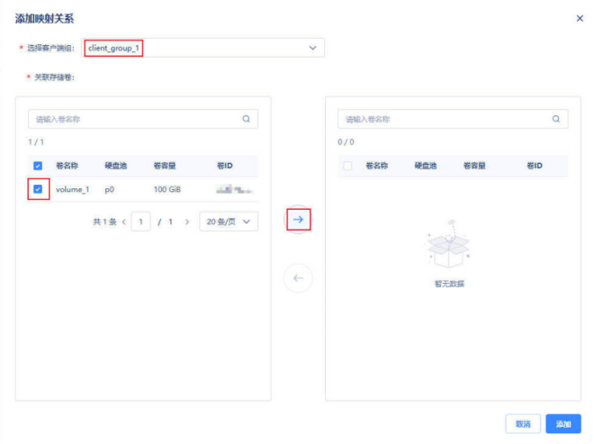 如何访问主机客户端dmz主机设置后外网如何访问