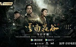 米格鬼吹灯安卓版鬼吹灯解密最终整理版