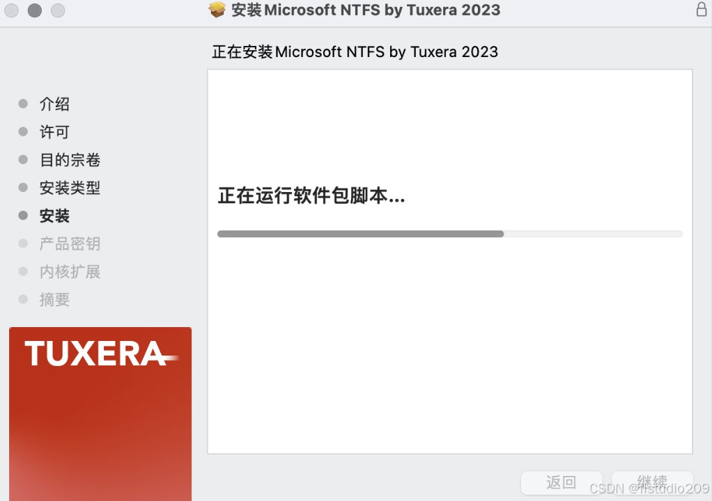 vosco苹果破解版voss压装接头工具pdf-第2张图片-太平洋在线下载