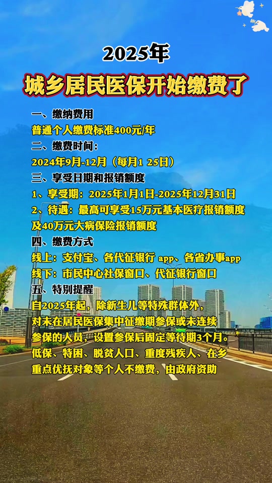 拉萨医保手机客户端拉萨掌上社保网页版登录-第2张图片-太平洋在线下载