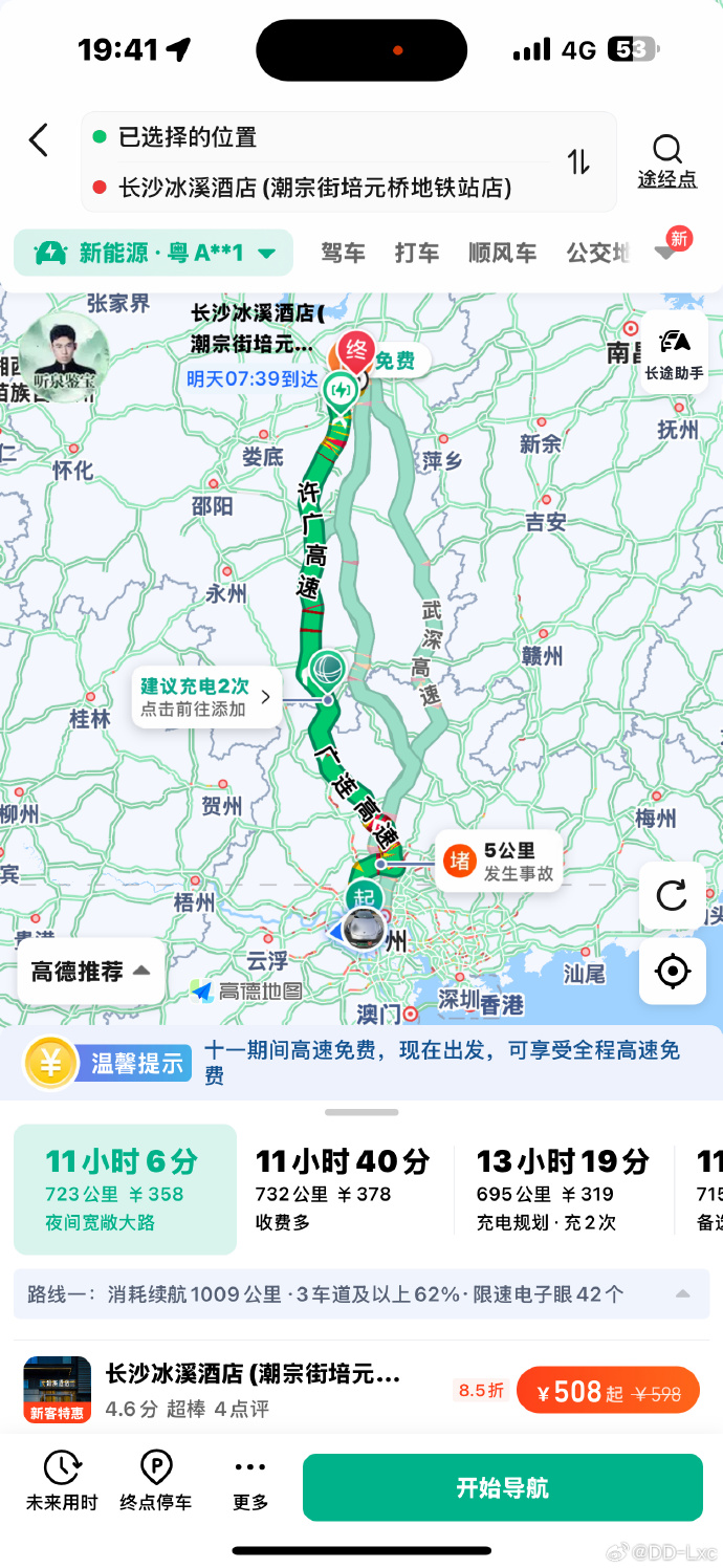 来吧停车苹果版下载手动挡停车场iOS版本-第2张图片-太平洋在线下载