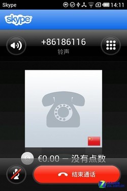skype苹果版官网skype官方下载苹果手机版本-第2张图片-太平洋在线下载
