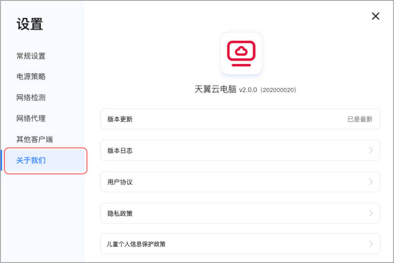 什么叫做终端客户端现代终端客户是什么意思