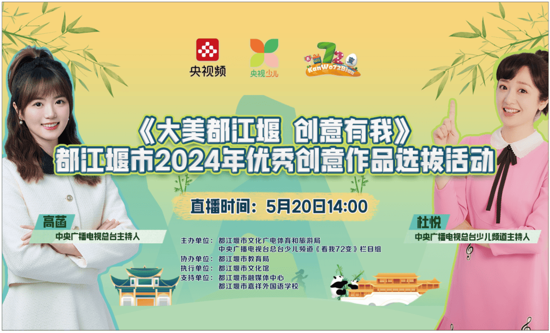 央视频客户端电脑央视频客户端app