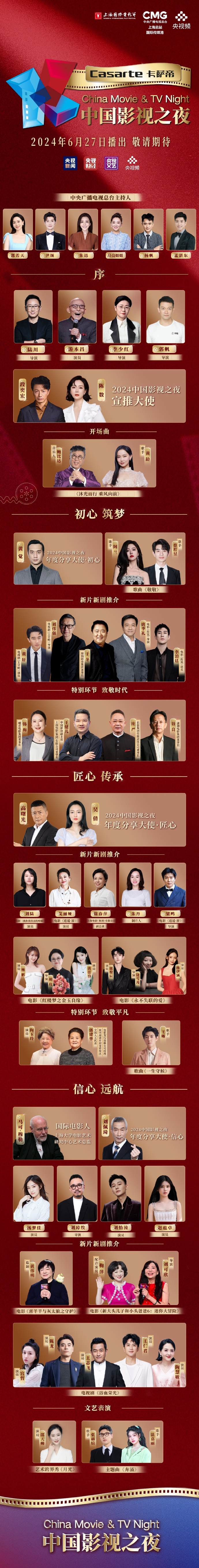 央视频客户端电脑央视频客户端app-第2张图片-太平洋在线下载
