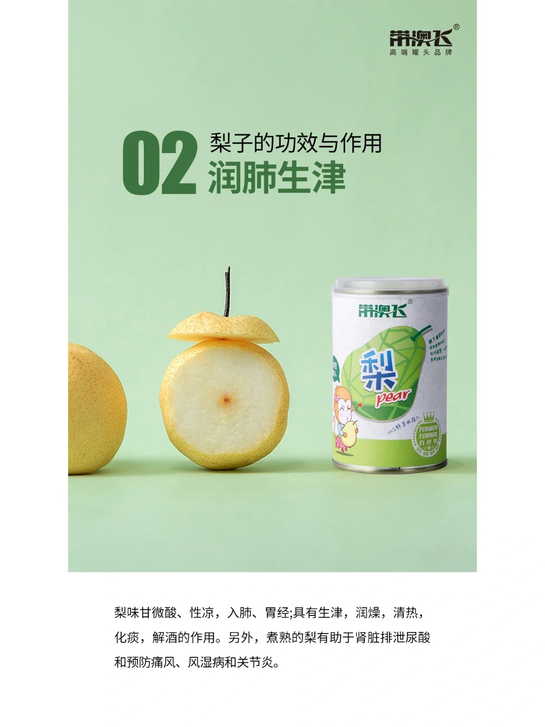 带澳飞安卓版飞书app官网