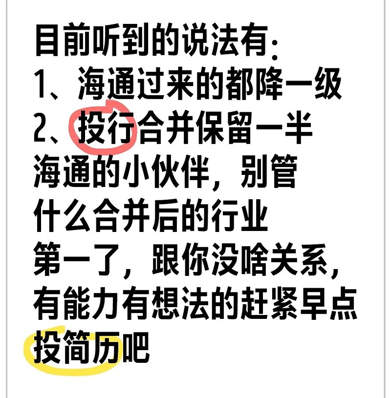 海通客户端哪个好海通证券官网客户端