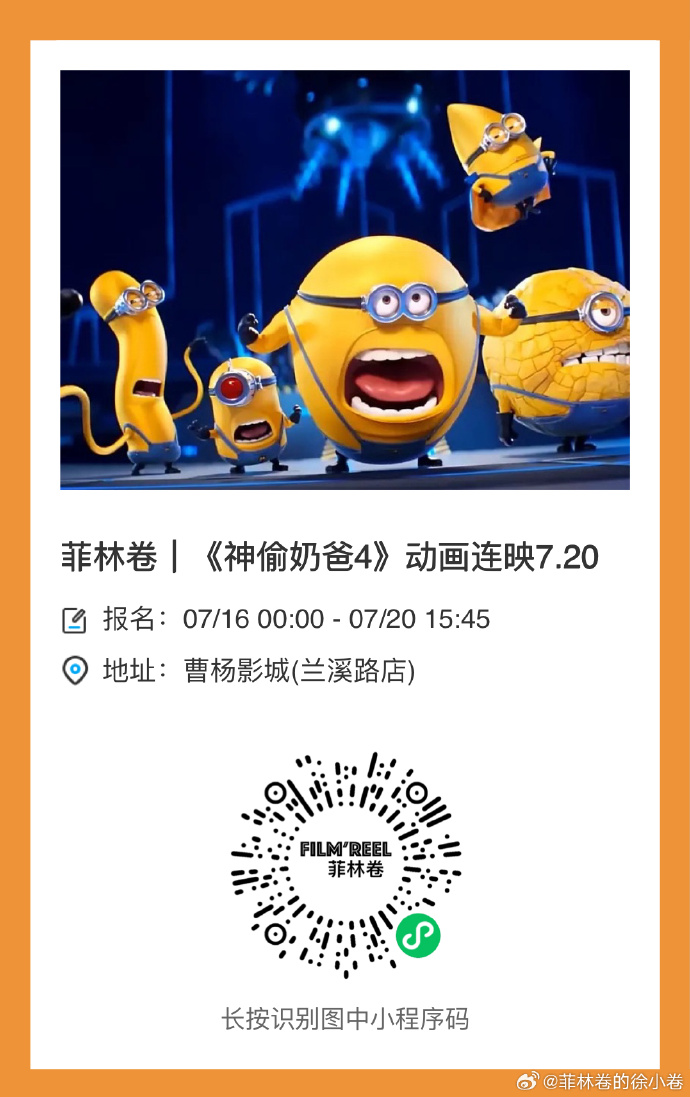 神偷奶爸苹果版神偷老爸游戏苹果版-第2张图片-太平洋在线下载