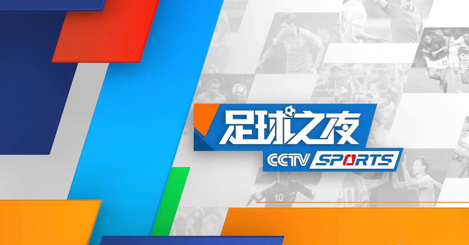 央视客户端+无法播放央视客户端官方下载电脑版