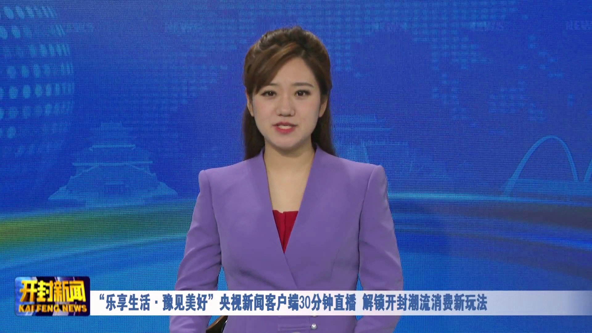 央视客户端+无法播放央视客户端官方下载电脑版-第2张图片-太平洋在线下载