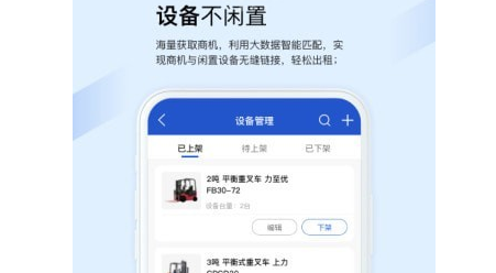 中安花app下载安卓版应用商店下载安装正版安卓