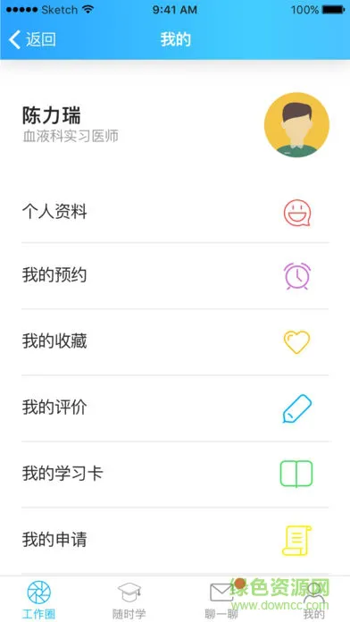 优质教学安卓版优教教师版电脑版下载官方-第2张图片-太平洋在线下载