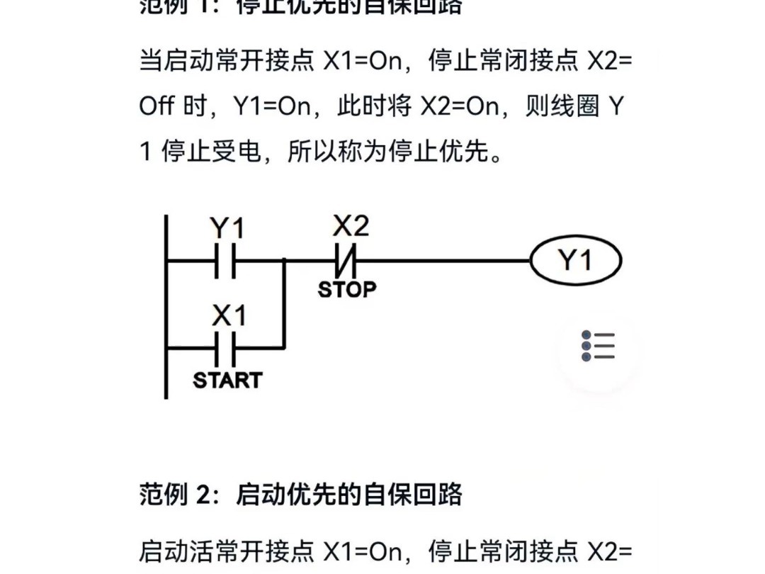 指令大师苹果版下载苹果iOS指令库捷径大全