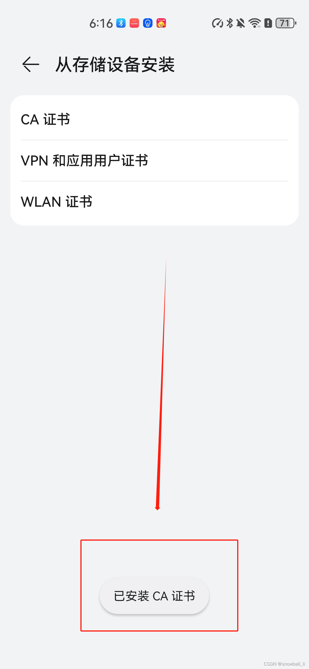 电脑客户端在哪查看微信客户端在哪里打开