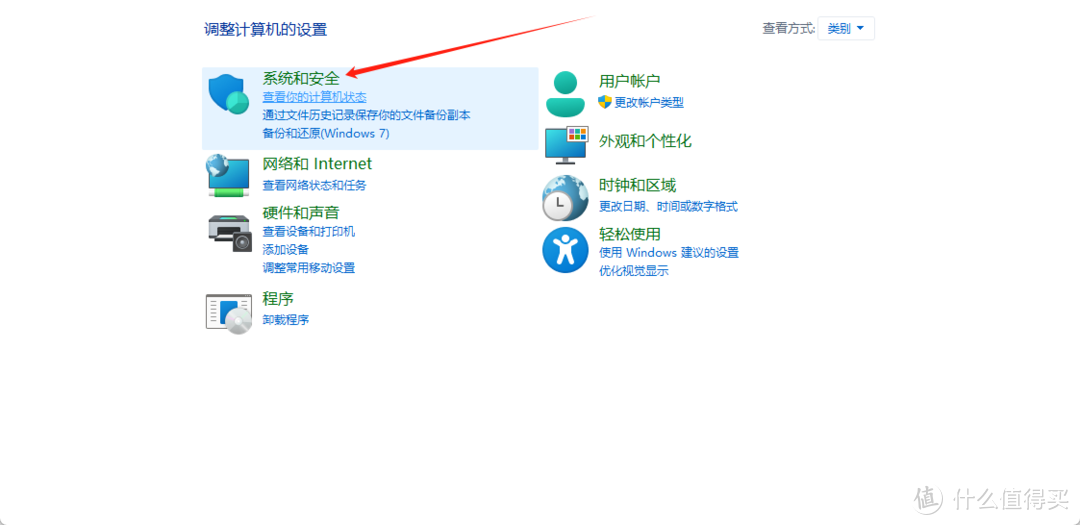 电脑客户端在哪查看微信客户端在哪里打开-第2张图片-太平洋在线下载