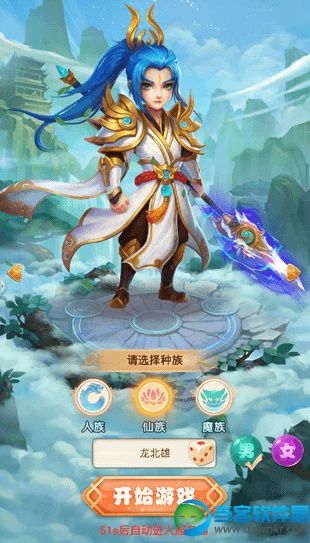 西游屠魔安卓版屠魔传奇2单机游戏