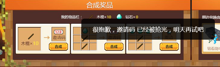 mc作弊客户端网站我的世界liquidbounce