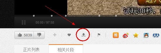 土豆客户端无法登录土豆手机客户端2015android-第2张图片-太平洋在线下载