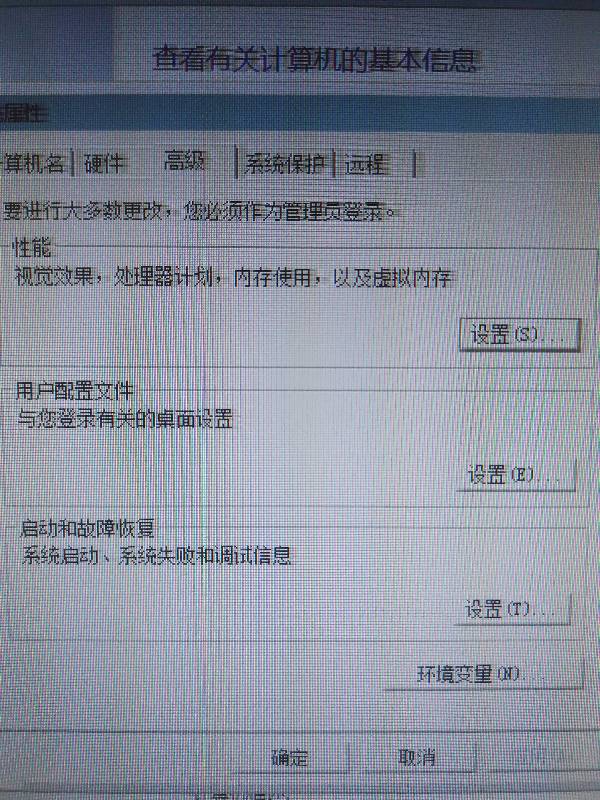 电脑客户端感觉模糊眼睛突然视力下降而且感觉模糊是怎么回事