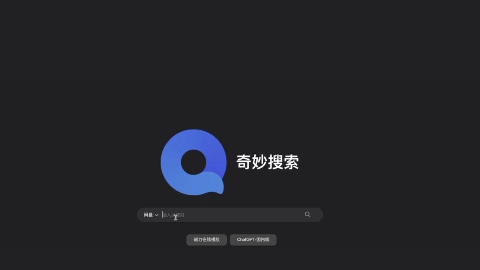 关于bt搜索客户端软件的信息