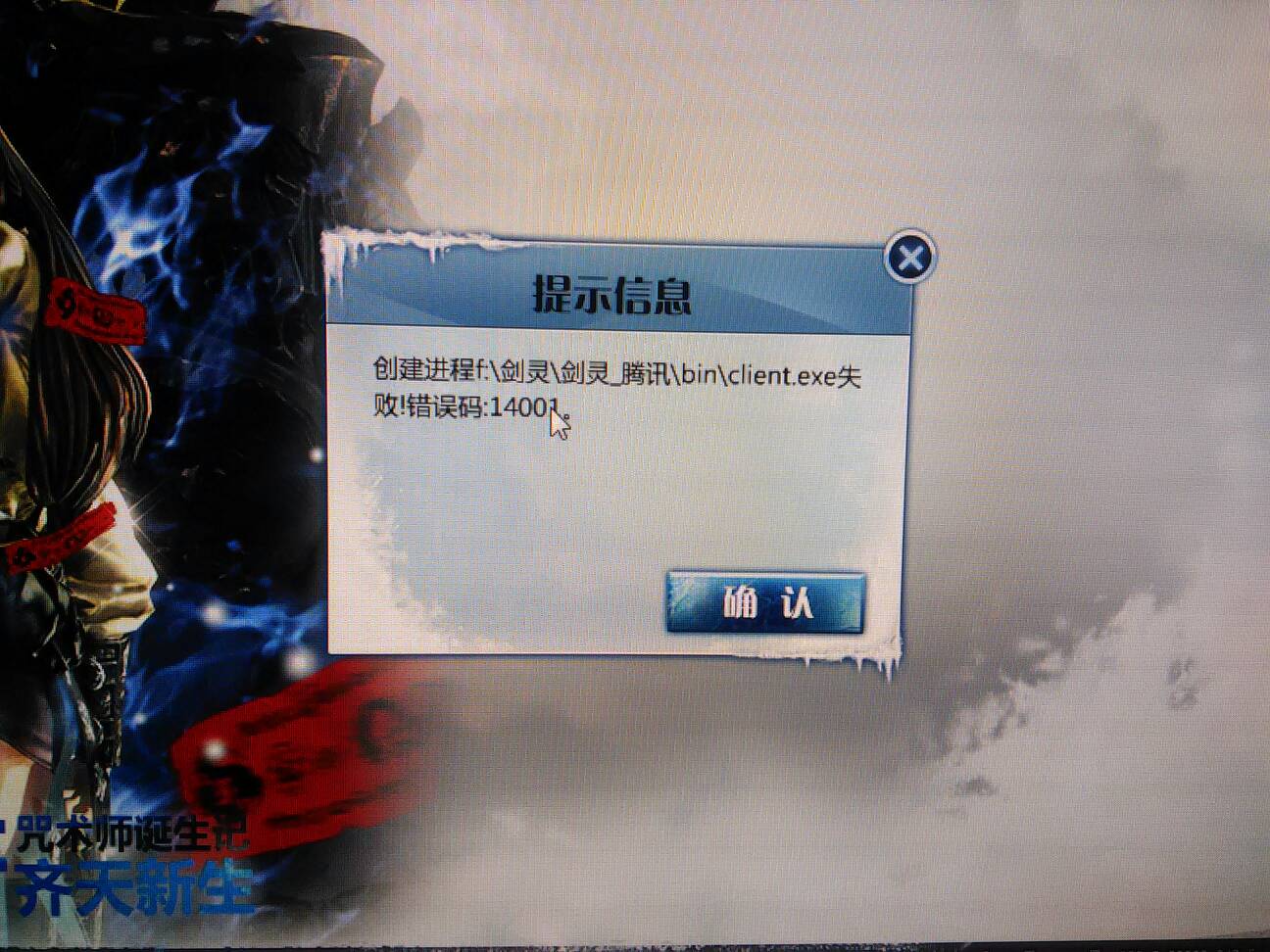 tgp客户端升级缓慢电脑腾讯游戏平台一直客户端升级