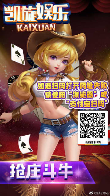抢庄斗牛手机版抢庄牛牛棋牌电脑版-第1张图片-太平洋在线下载