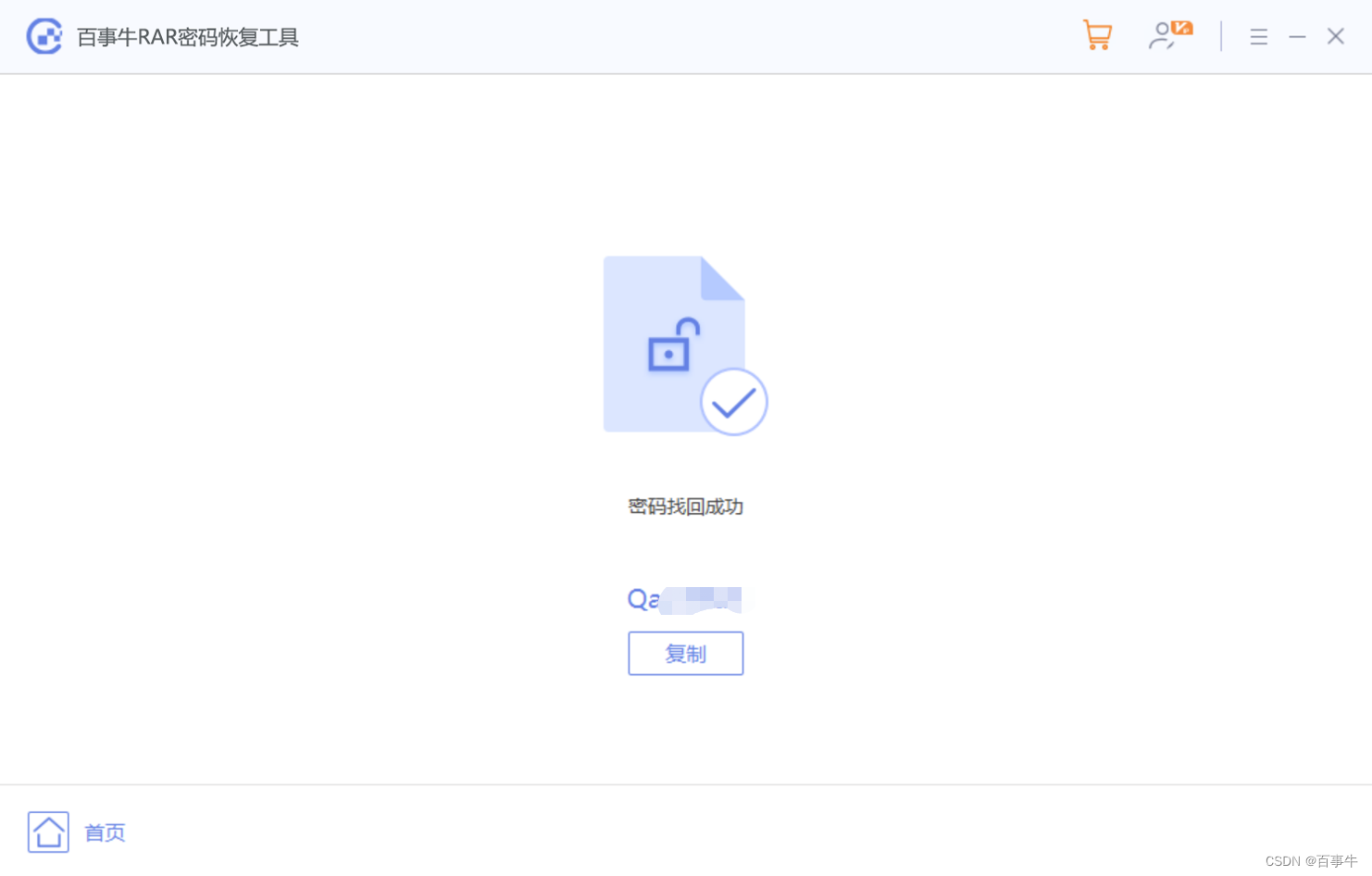 包含传奇客户端解压后文件的词条-第2张图片-太平洋在线下载
