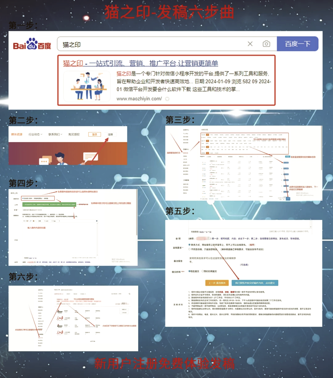 新华网客户端官方客户端新华网客户端电脑版官方下载