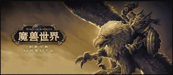魔兽客户端和战网客户端为什么我下载的暴雪战网里面只有魔兽世界-第1张图片-太平洋在线下载