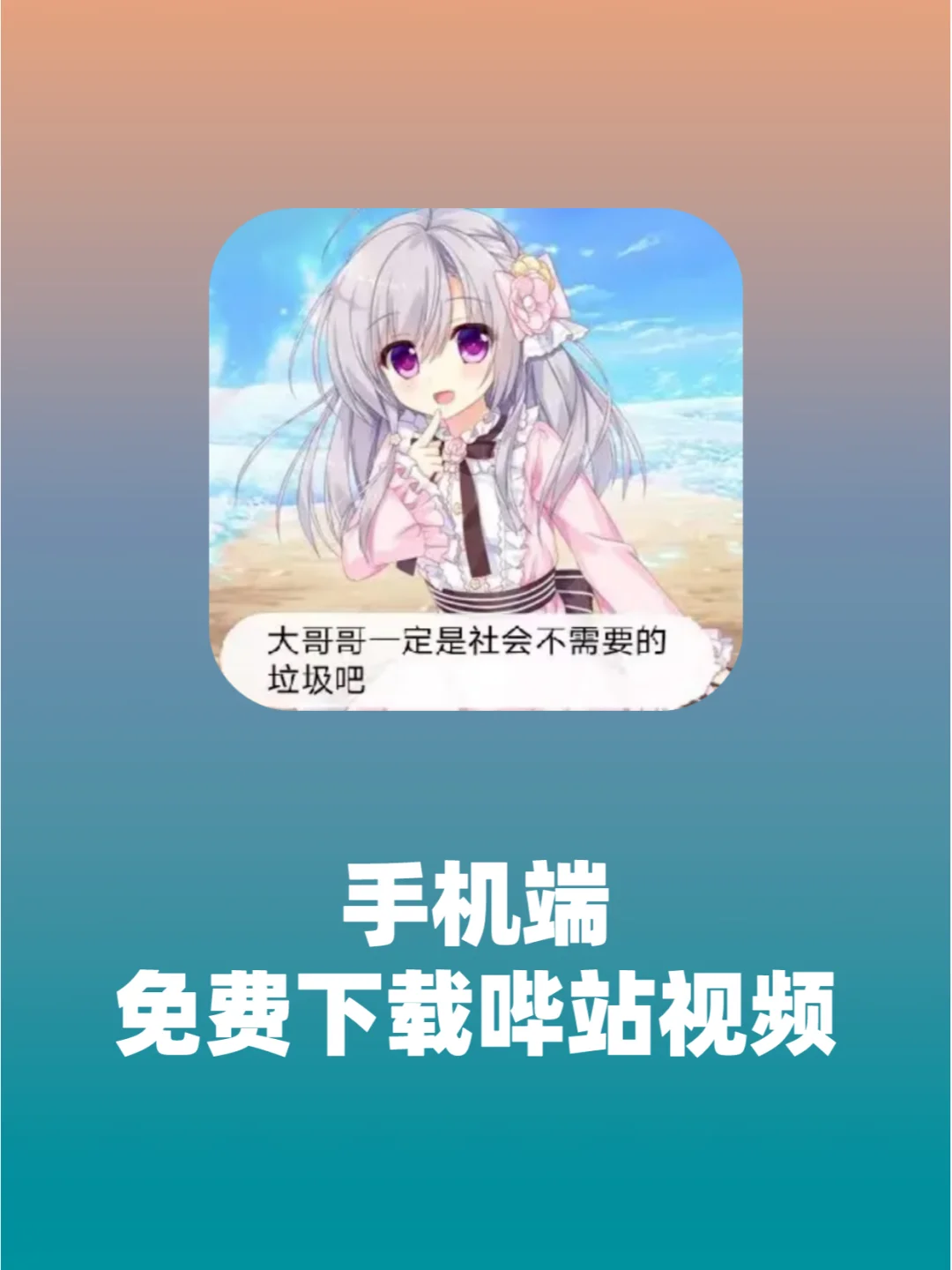 好看站手机版站在线好看站好看电影网好看的电视剧