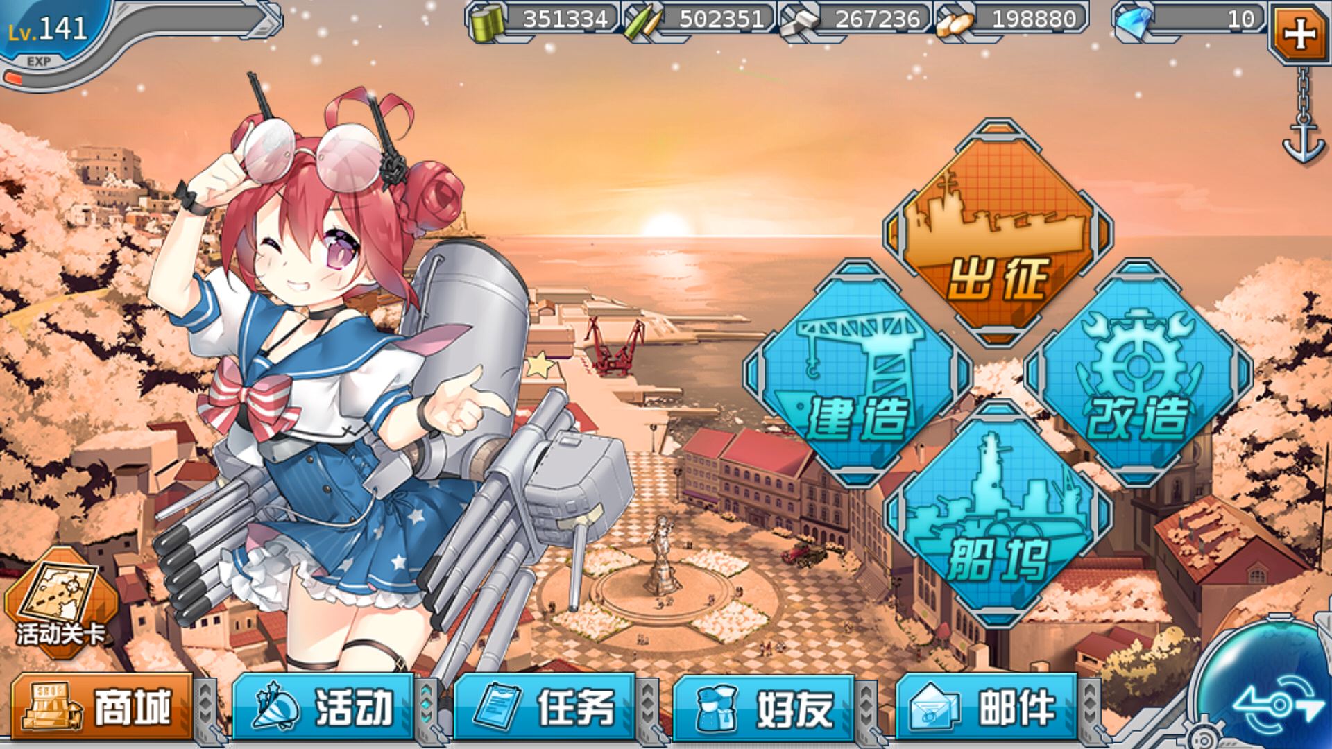 战舰少女r安卓ios版战舰少女r安卓端ios服