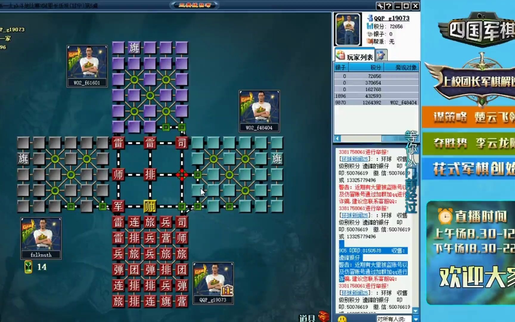 军棋三打一安卓版军棋三打一电脑版下载-第2张图片-太平洋在线下载