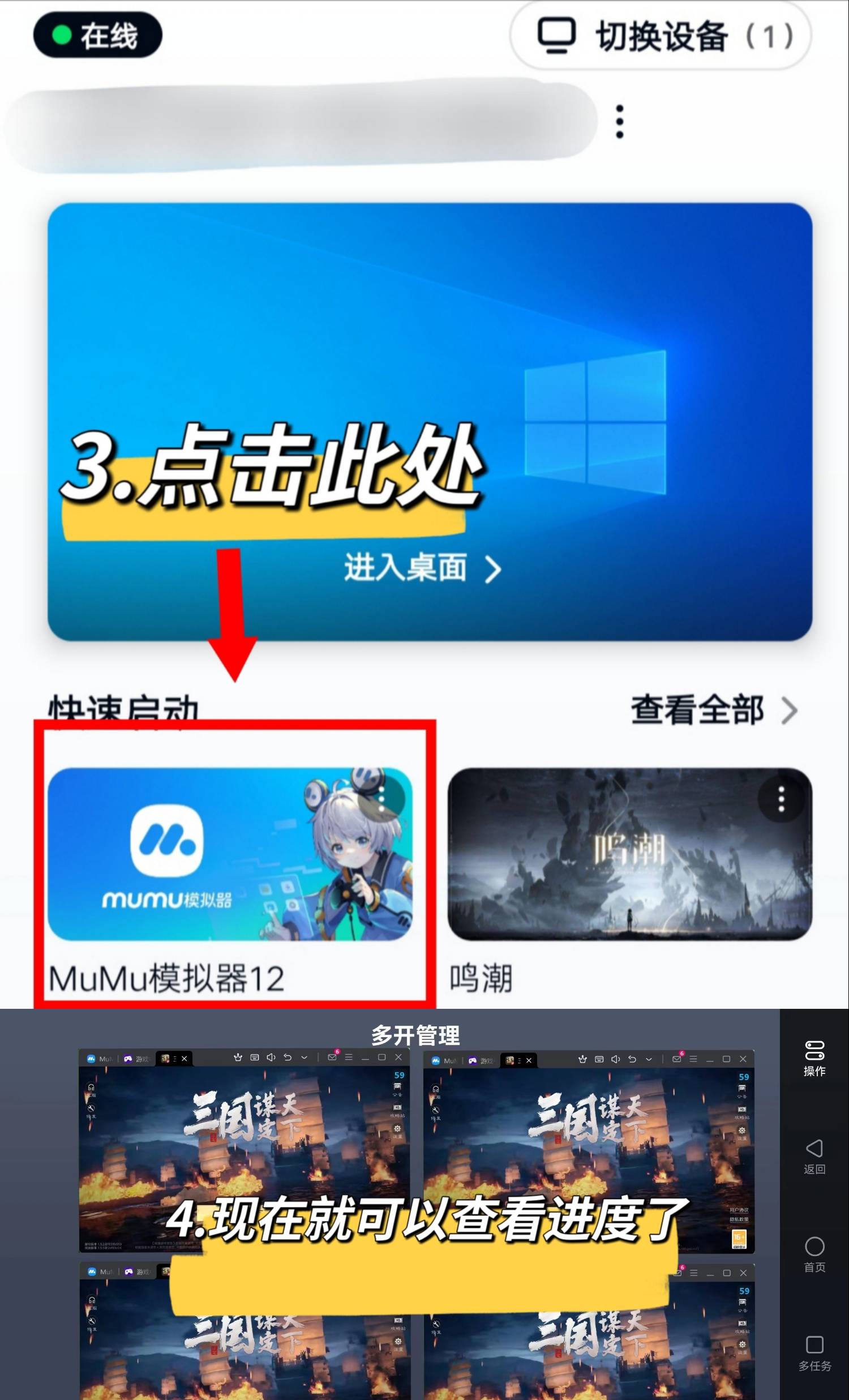远程开机安卓版远程控制app官网下载-第2张图片-太平洋在线下载