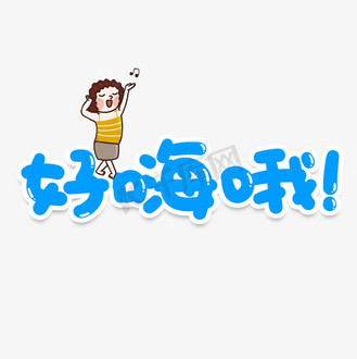 嗨哟安卓版下载抖安卓版下载安装