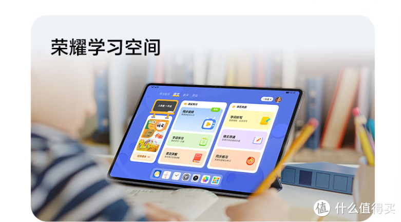 安卓版平板学习的简单介绍