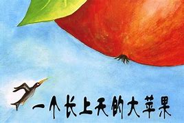 枫林小子苹果版跃动小子破解版苹果-第2张图片-太平洋在线下载