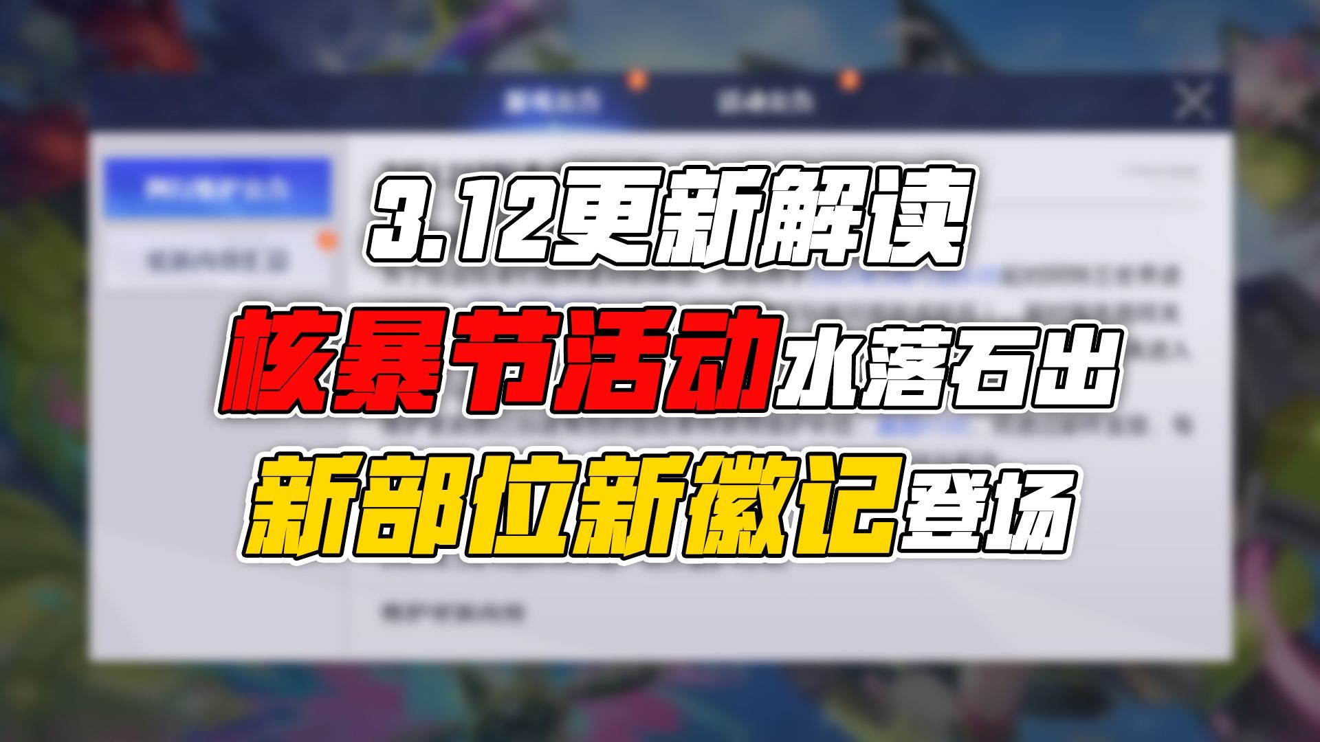 晶核提示更新客户端晶核pc端进不去游戏
