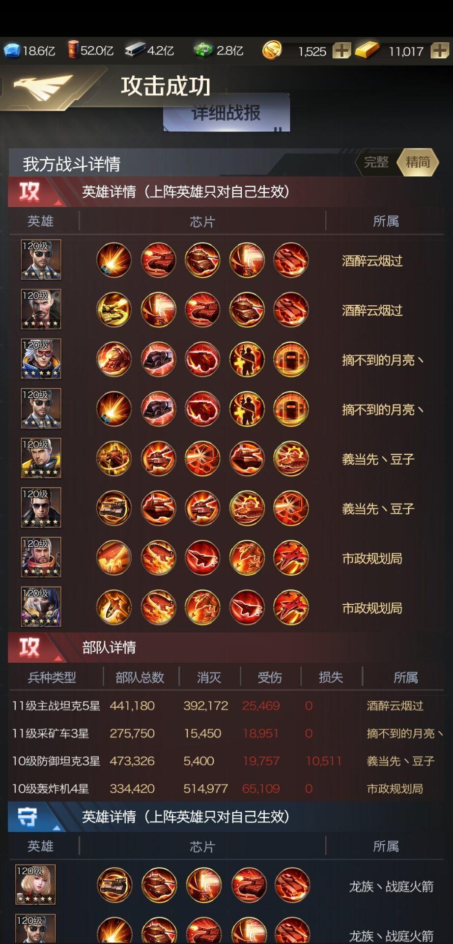 qq信息轰炸机手机版轰炸机只需输入号-第1张图片-太平洋在线下载