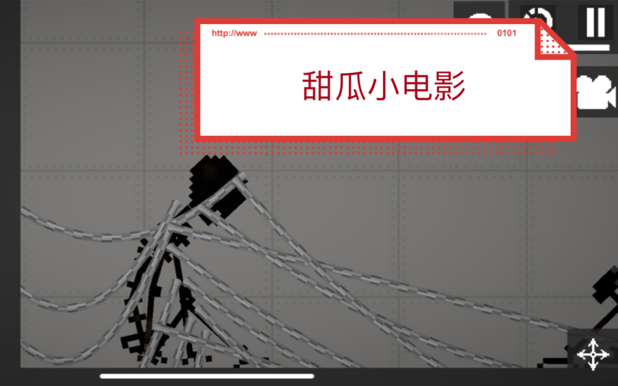 玉米电影苹果版玉米电影官网下载安装苹果-第2张图片-太平洋在线下载