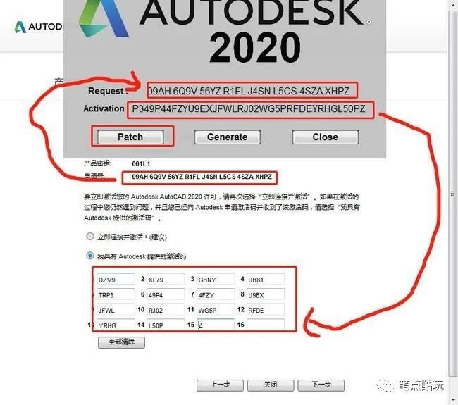 苹果版cad2020autocad2020下载官网-第2张图片-太平洋在线下载