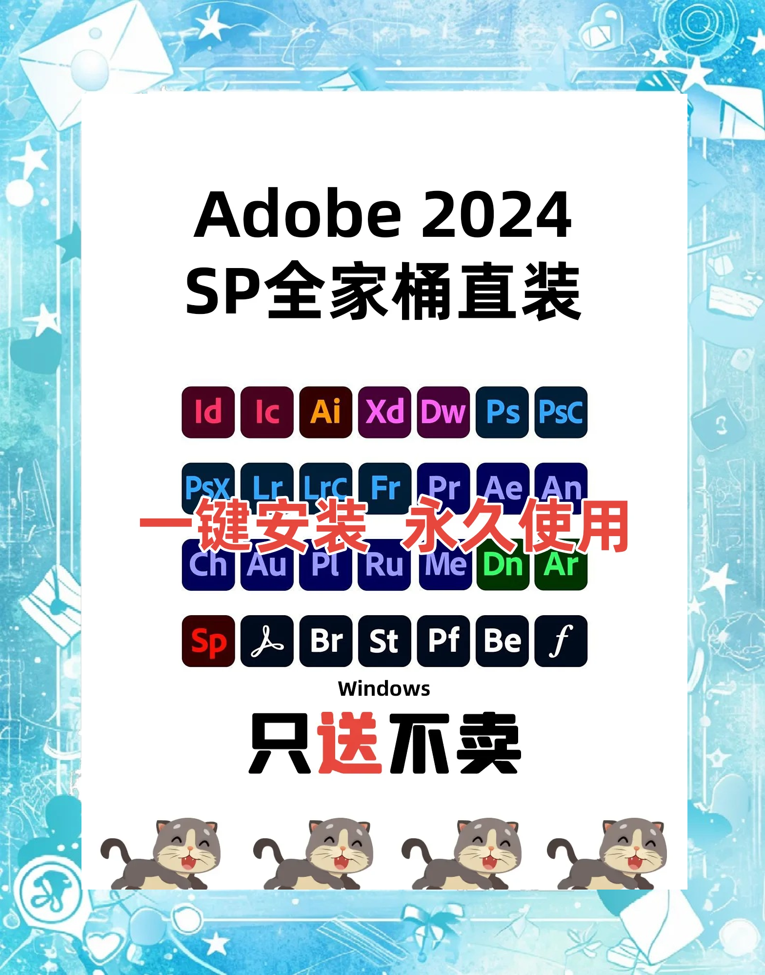 adobeutility安卓版adobegclnvokerutility是什么-第1张图片-太平洋在线下载