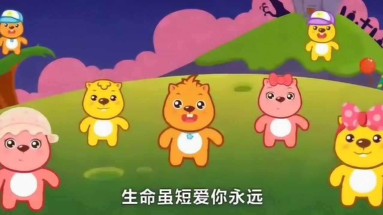 小苹果动画视频版动画小苹果跳舞视频