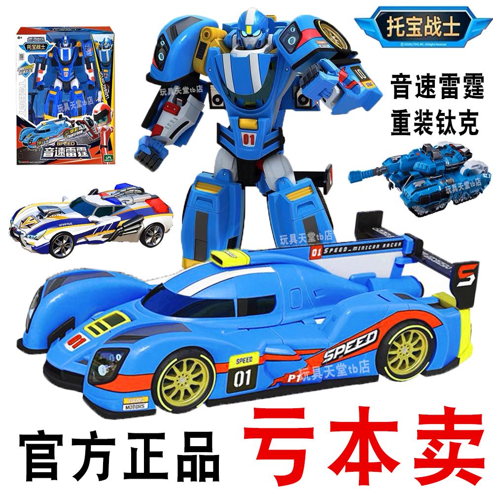 音速车神安卓预约版gtasa小米su7-第1张图片-太平洋在线下载