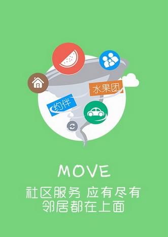 如玉下载安卓版app下载安卓版