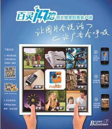 客户端画面闪烁游戏全屏画面闪烁怎么回事-第1张图片-太平洋在线下载