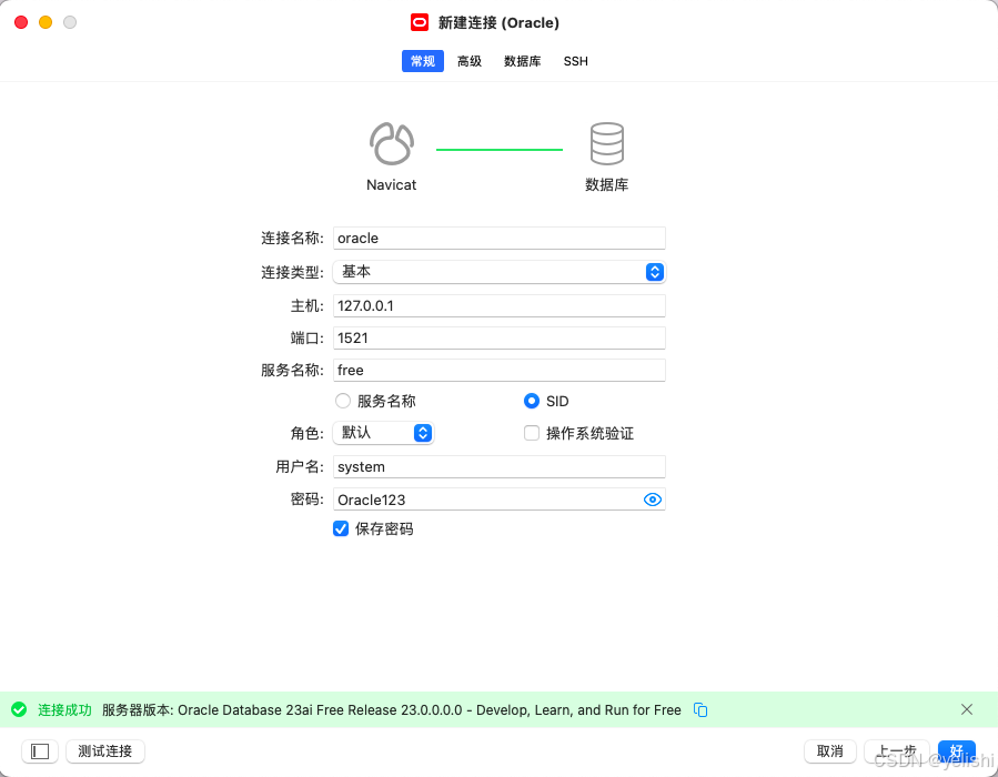 oracle客户端端口甲骨文oracle达成战略合作-第2张图片-太平洋在线下载