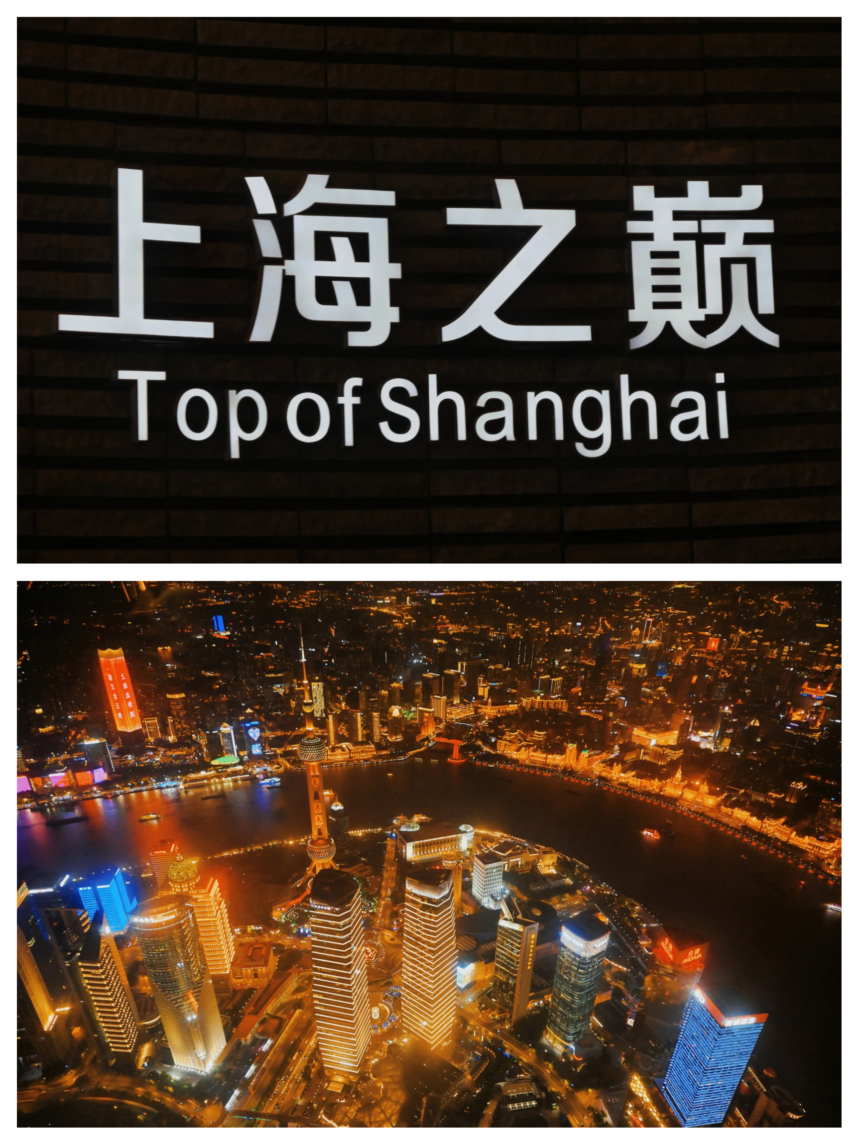ishanghai客户端hanghaitengrimetalproductscol-第2张图片-太平洋在线下载