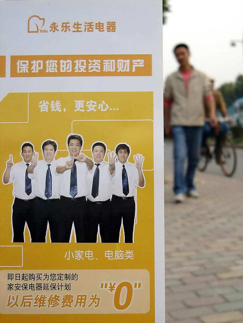 平安金管家官网手机版中国平安官网app下载-第1张图片-太平洋在线下载