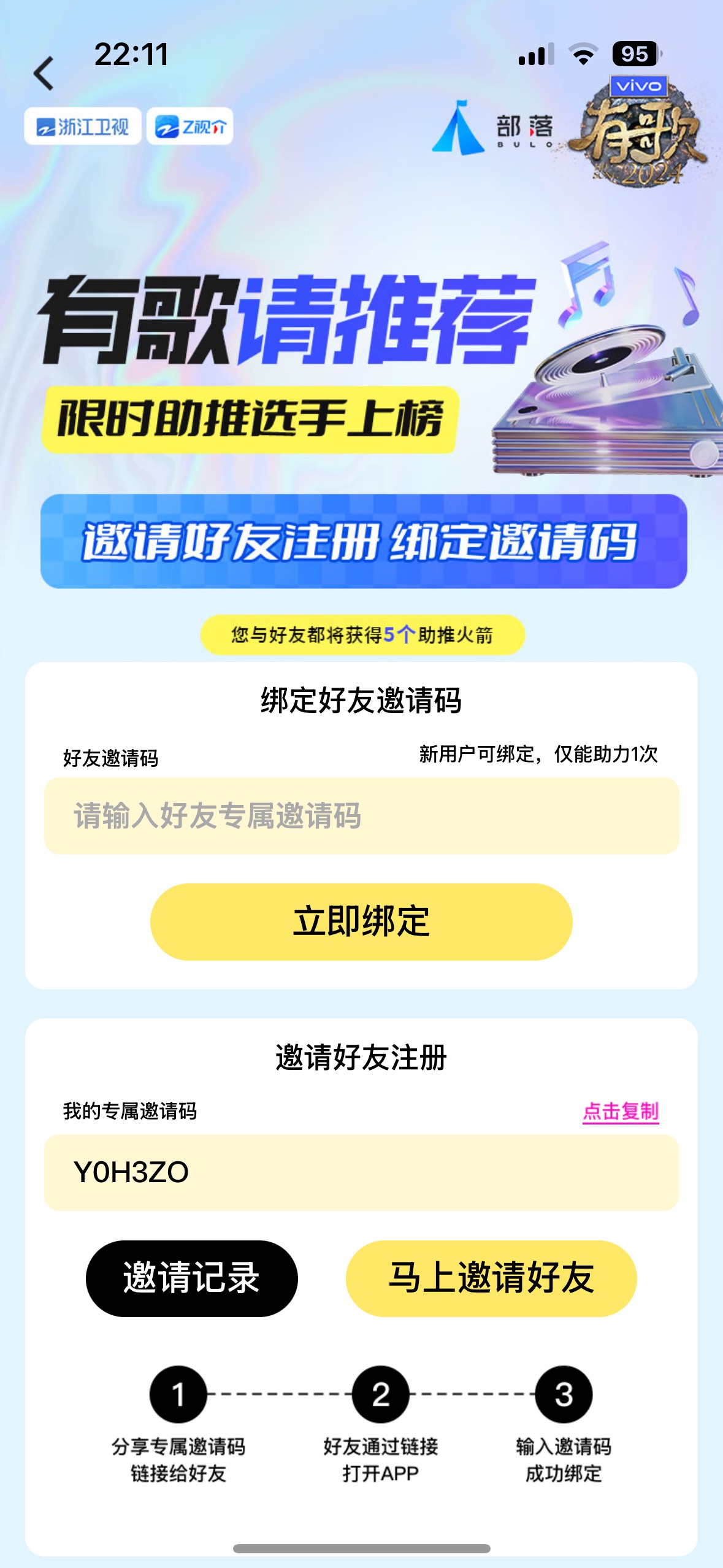 客户端卡更新电脑客户端版本怎么更新-第2张图片-太平洋在线下载