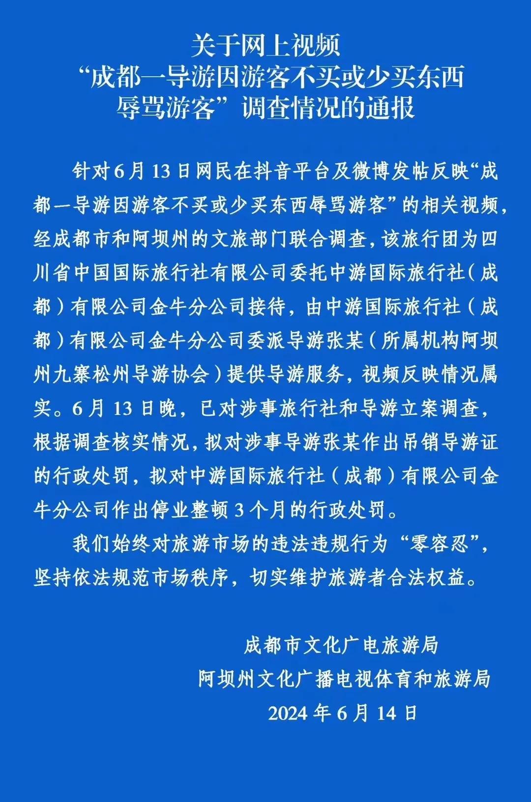 央视客户端新版央视客户端官方下载电脑版-第2张图片-太平洋在线下载